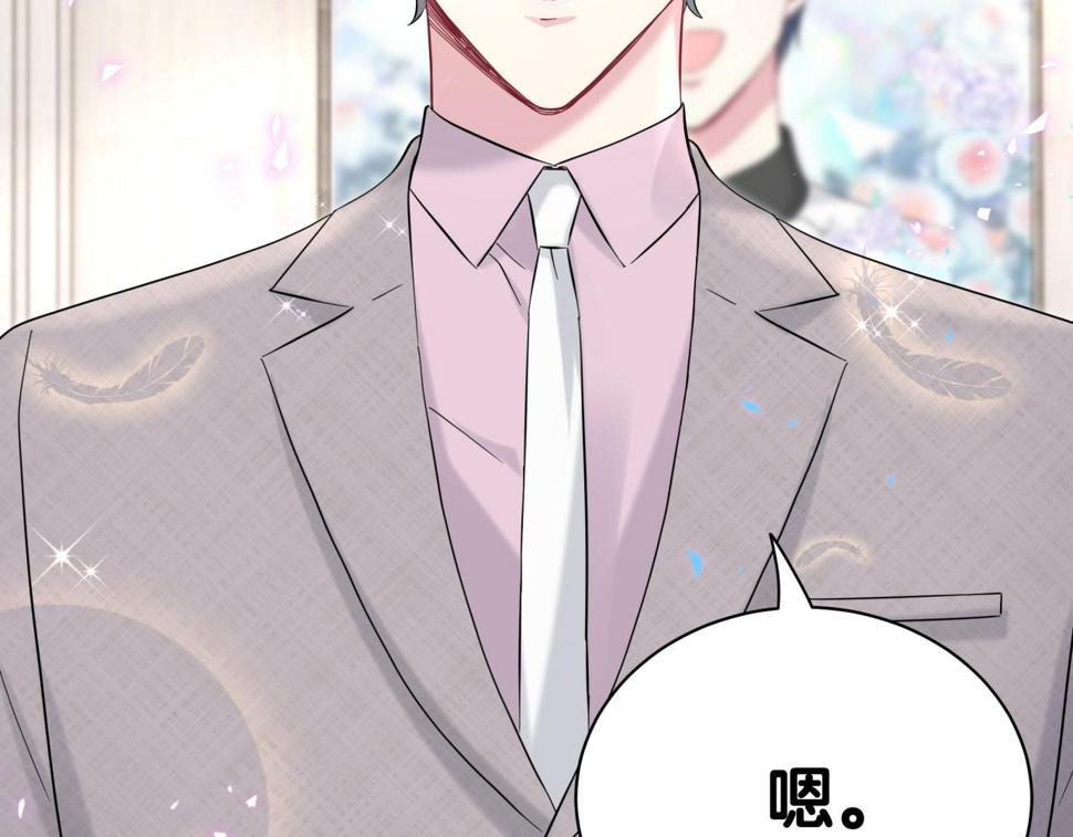 第224话 需要你帮忙75