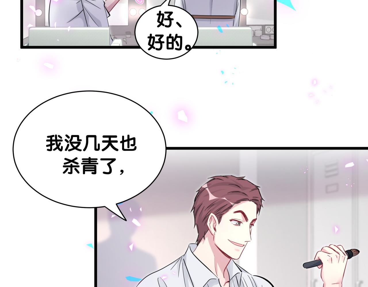 第165话 你不对劲29
