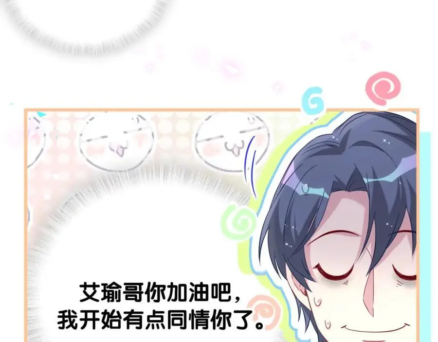 第260话 有点不妙啊115