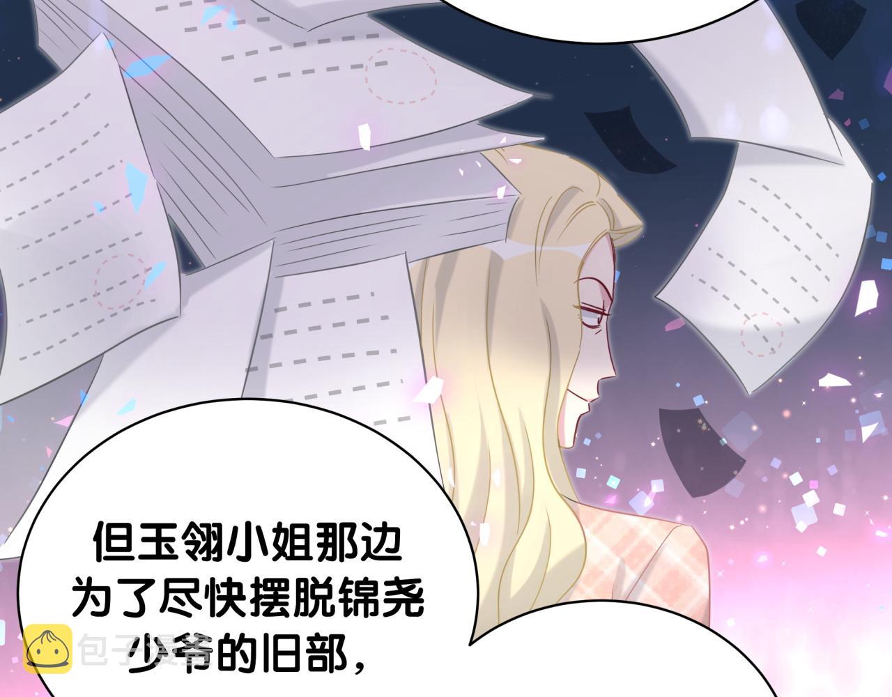 第180话 支持你73