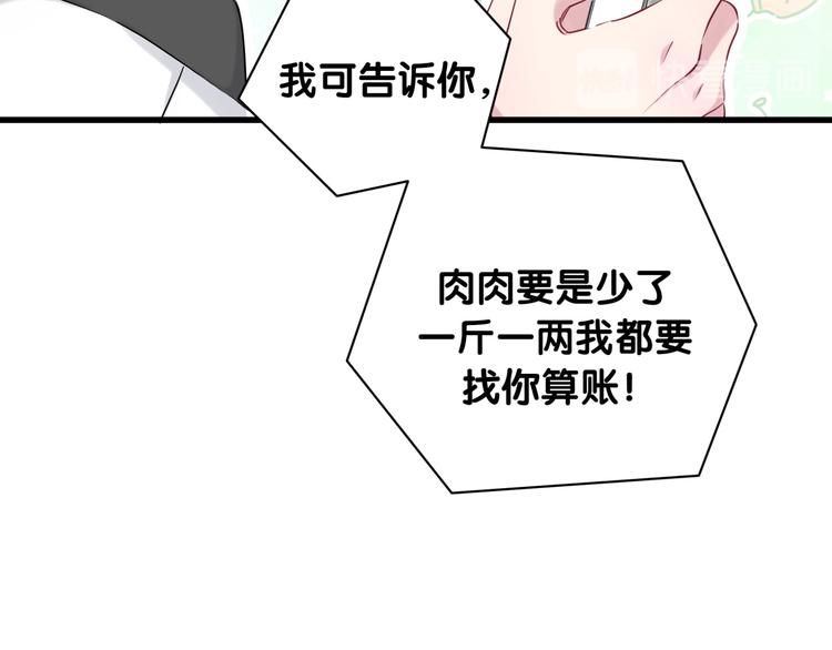 第81话 来自非洲的问候118