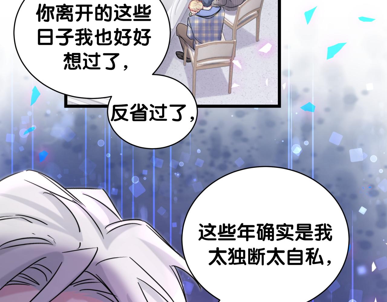 第194话 我们来接你了13