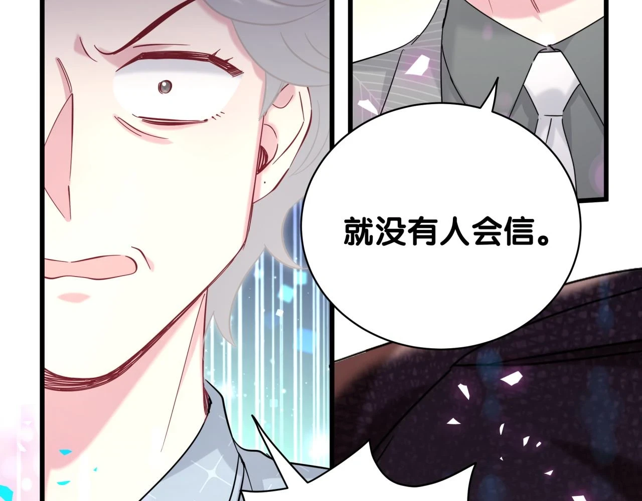 第222话 最后一次见她92