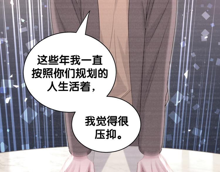 第106话 带肉肉去贺家！60