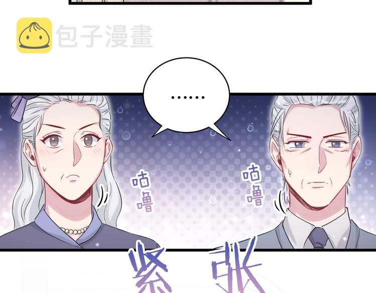 第71话 见面94