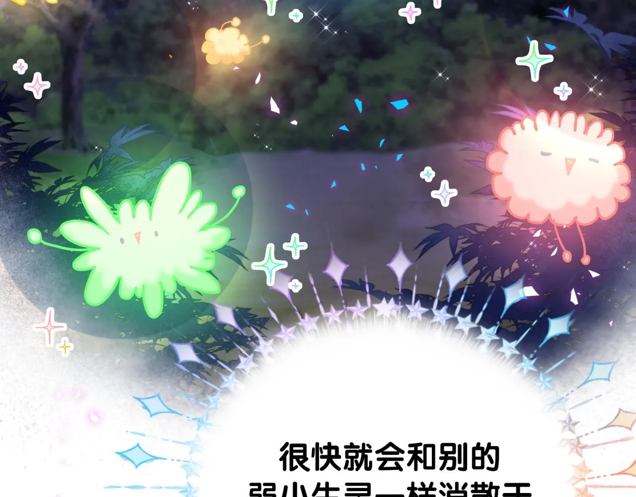 番外 大头的来历_老板的工作效率_距离产生美8