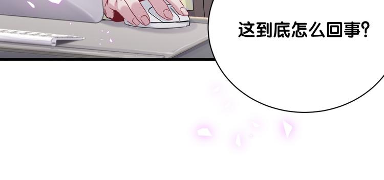 第141话 我们贺家的家人107