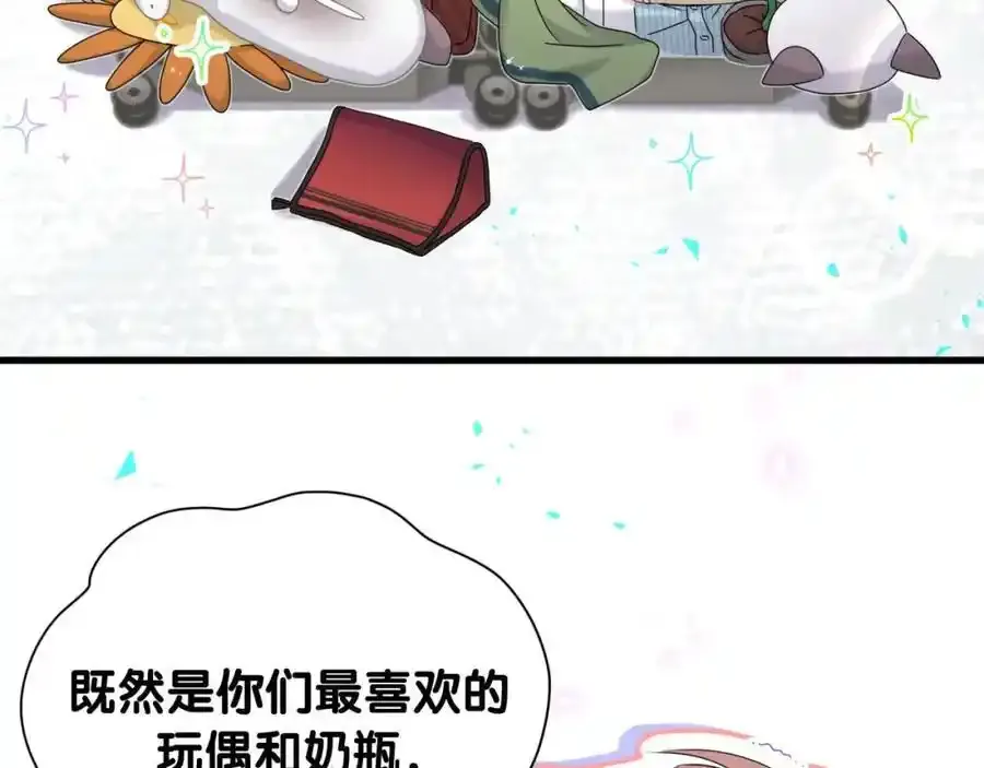 第263话 你你你怎么进来的！？101