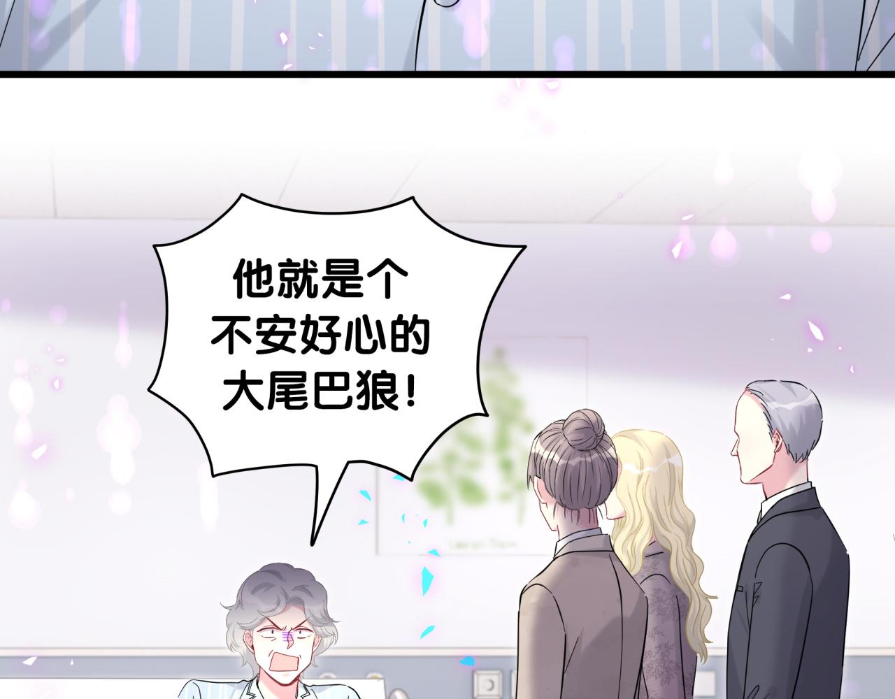 第217话 噩梦开始7
