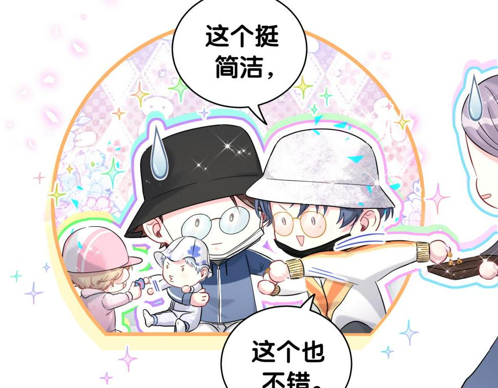 第224话 需要你帮忙6