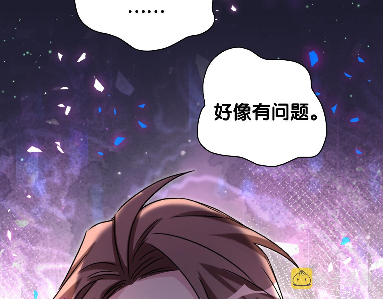 第174话 救我……155