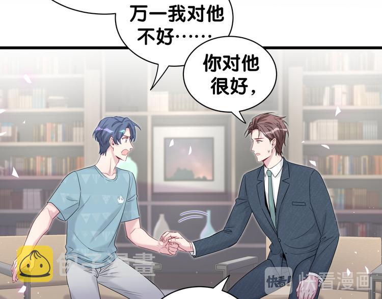 第120话 你想知道的理由66