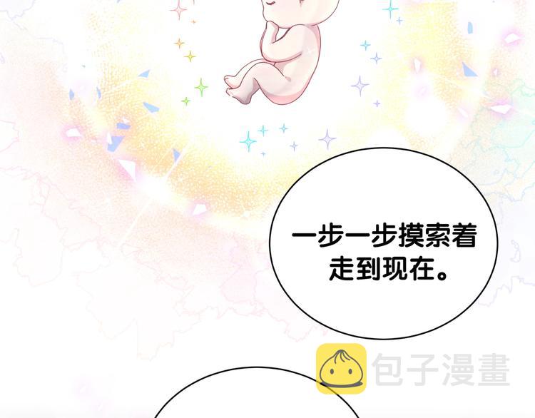 第146话 一起向前看106