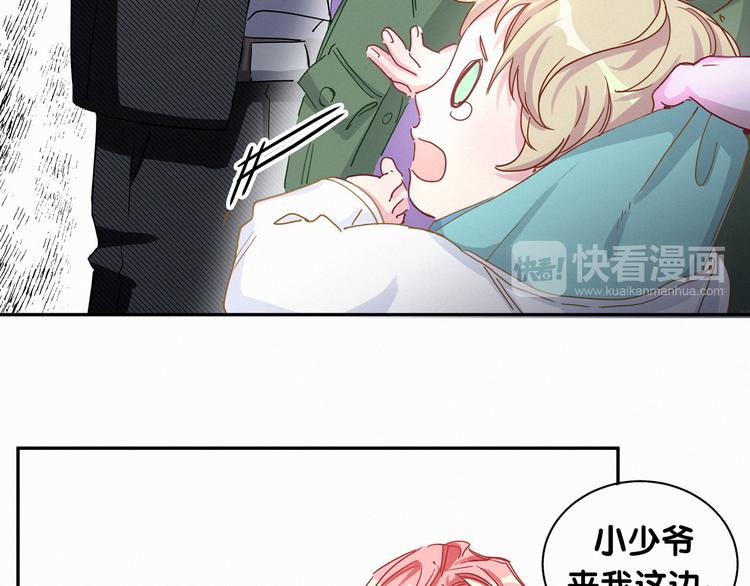 第8话 你这个大猪蹄子！10