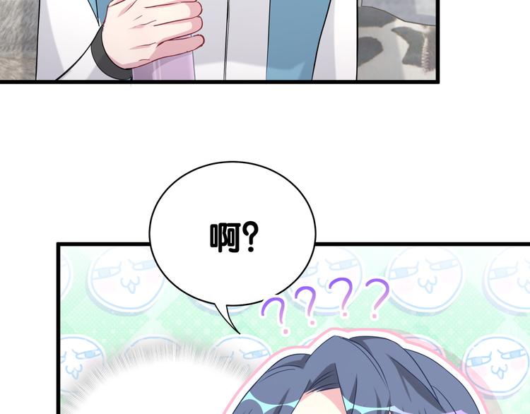 第92话 儿砸！我们回来了~13