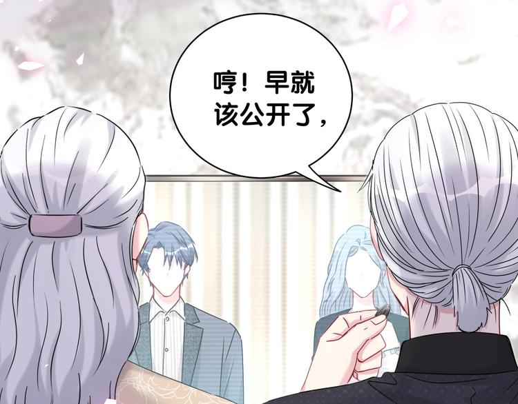 第148话 我奉陪到底！57