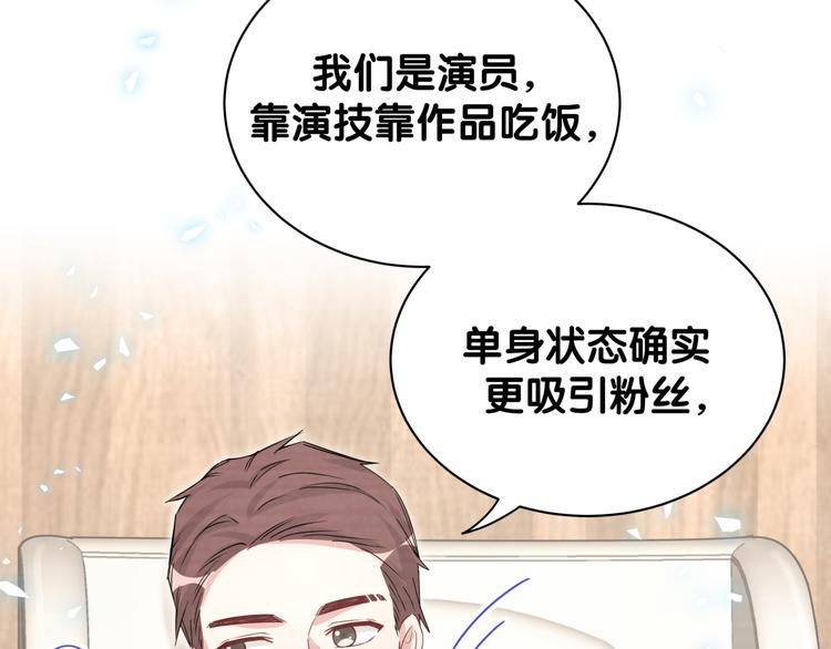 第137话 愿意试试吗？76