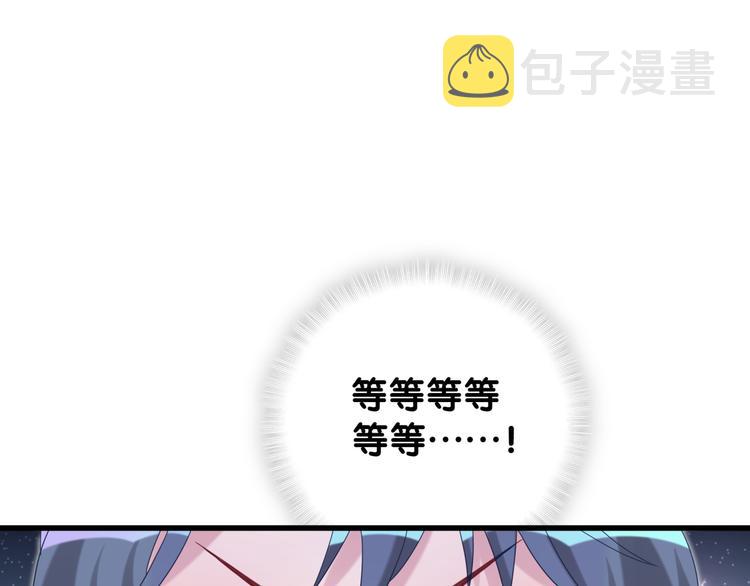 第125话 催化剂4