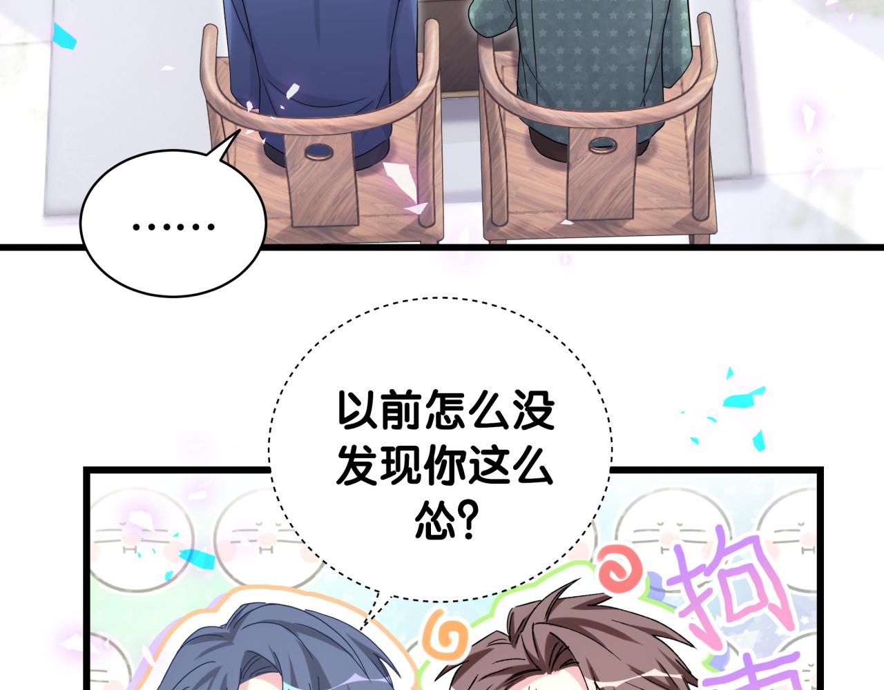 第180话 支持你35