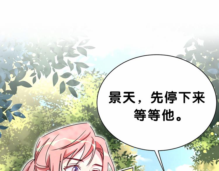 第26话 糟糕！是心动的感觉！26