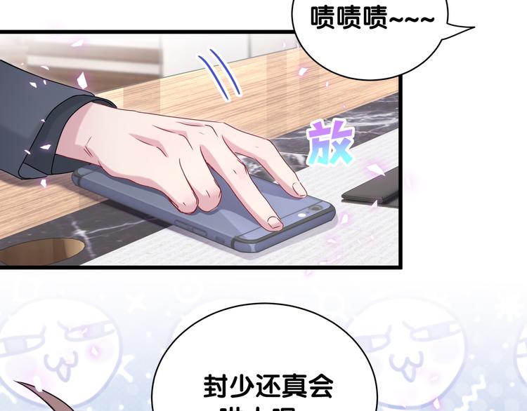 第141话 我们贺家的家人82