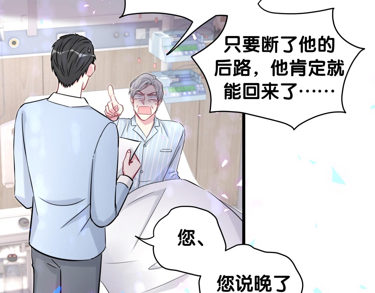 第180话 支持你70