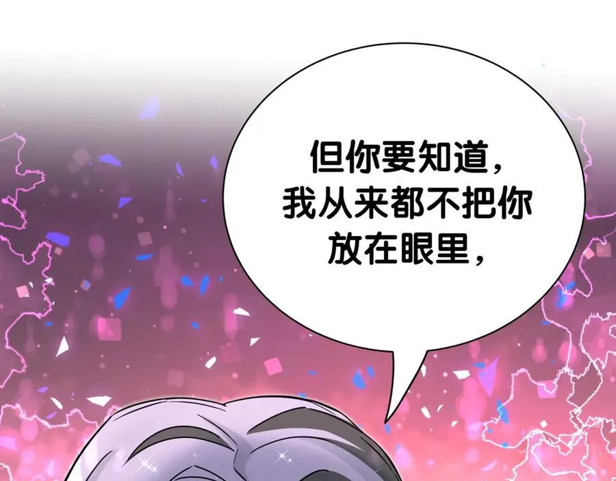 第275话 我偏要乱吃乱喝90