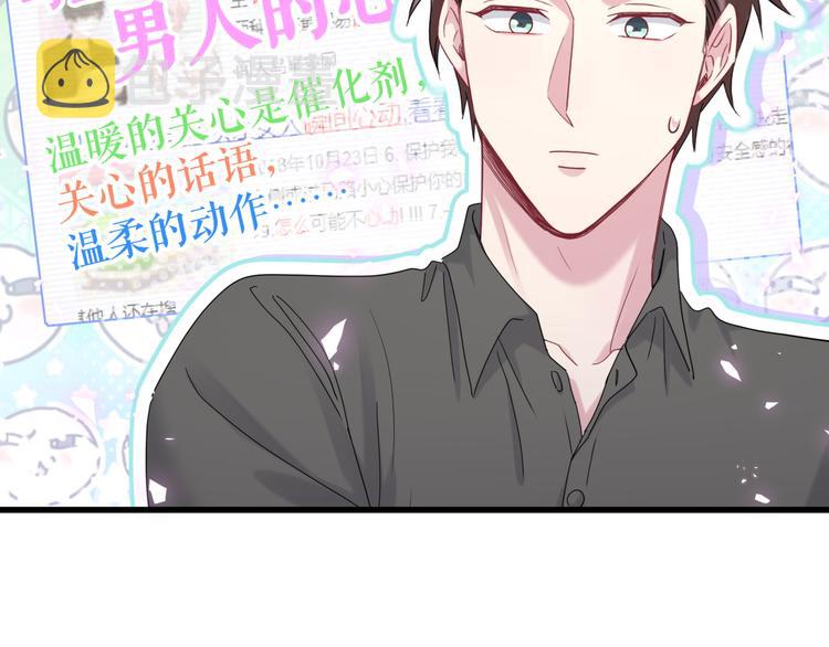 第125话 催化剂108