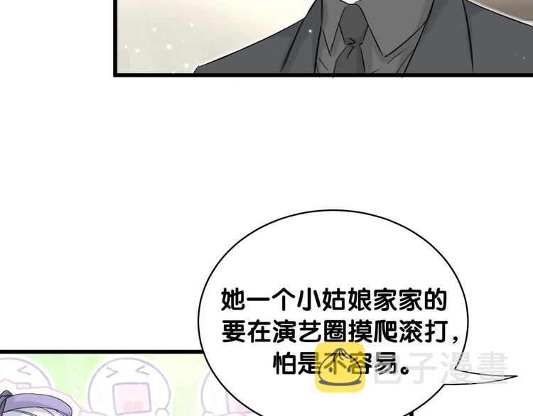 第72话 见父母？94