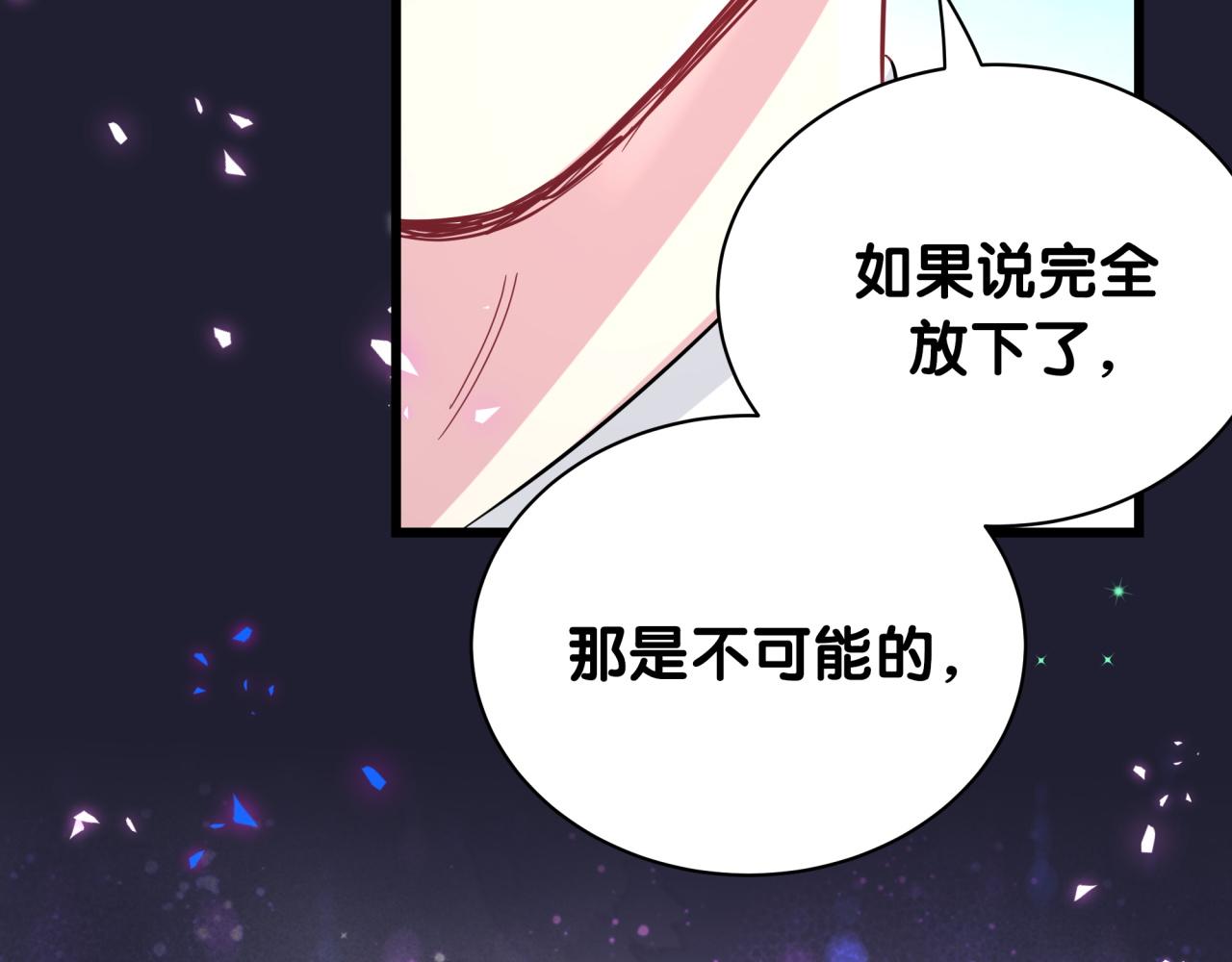 第216话 条件相反86