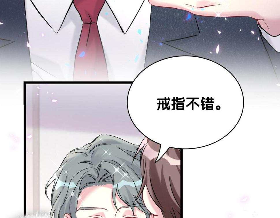 第224话 需要你帮忙80