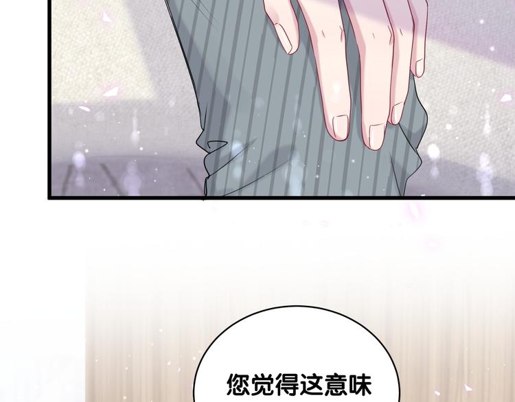 第100话 我回来了！49
