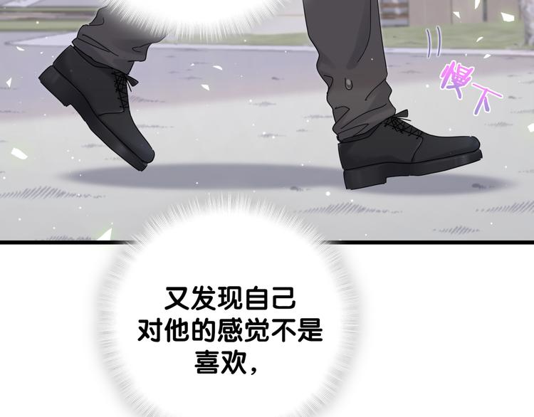 第122话 瞳孔地震93