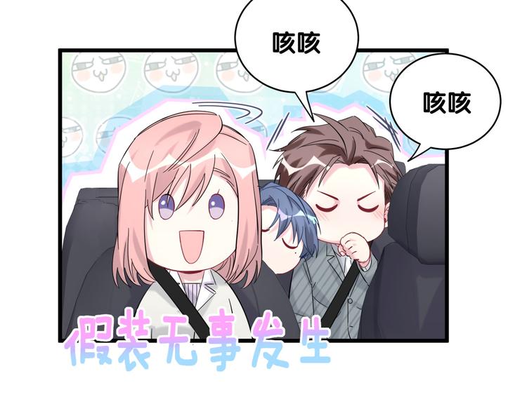 第101话 十指相扣28