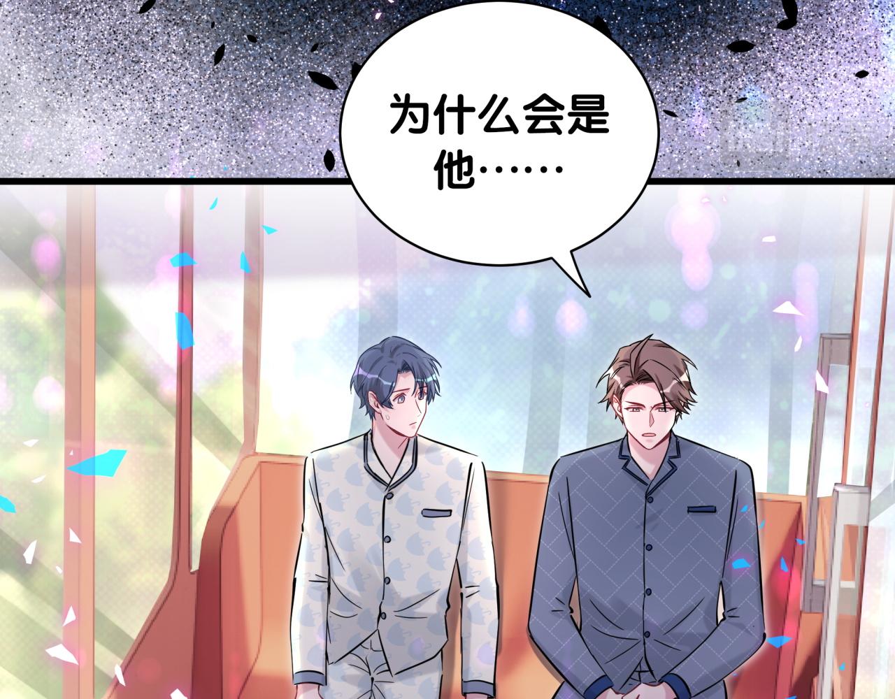 第175话 第三者26