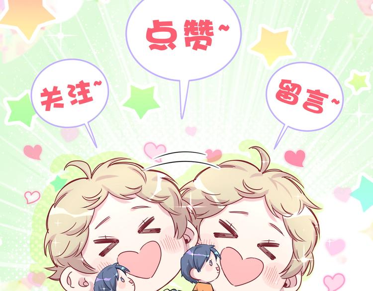第80话 每分每秒都要想着肉肉117