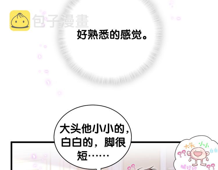 第149话 你们缘分不深92