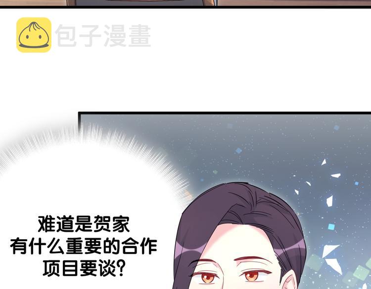 第112话 肉肉摸到了144
