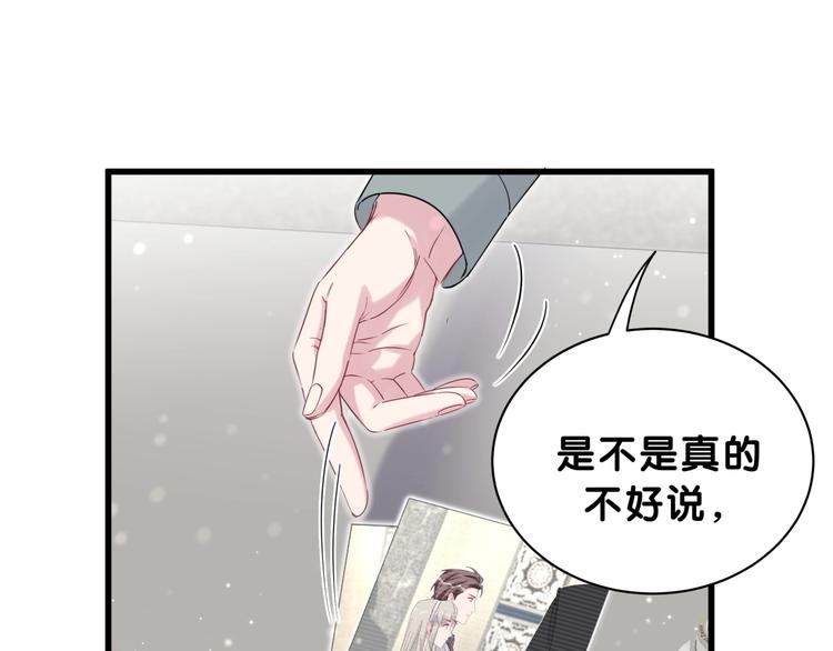 第59话 限量版鸭鸭11