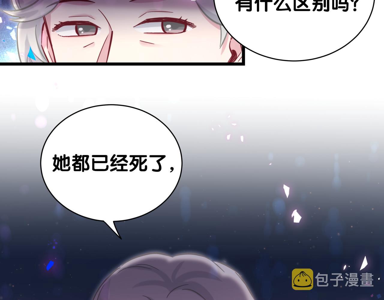 第177话 真正的过去26