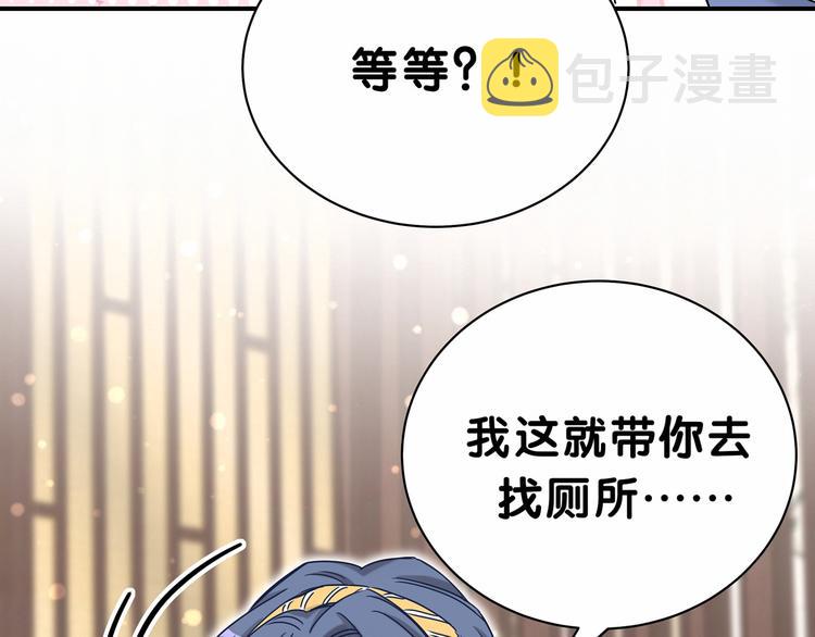 第27话 登门拜访咯~92
