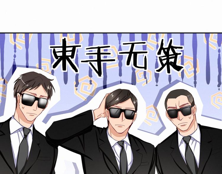 第3话 身上的印记13