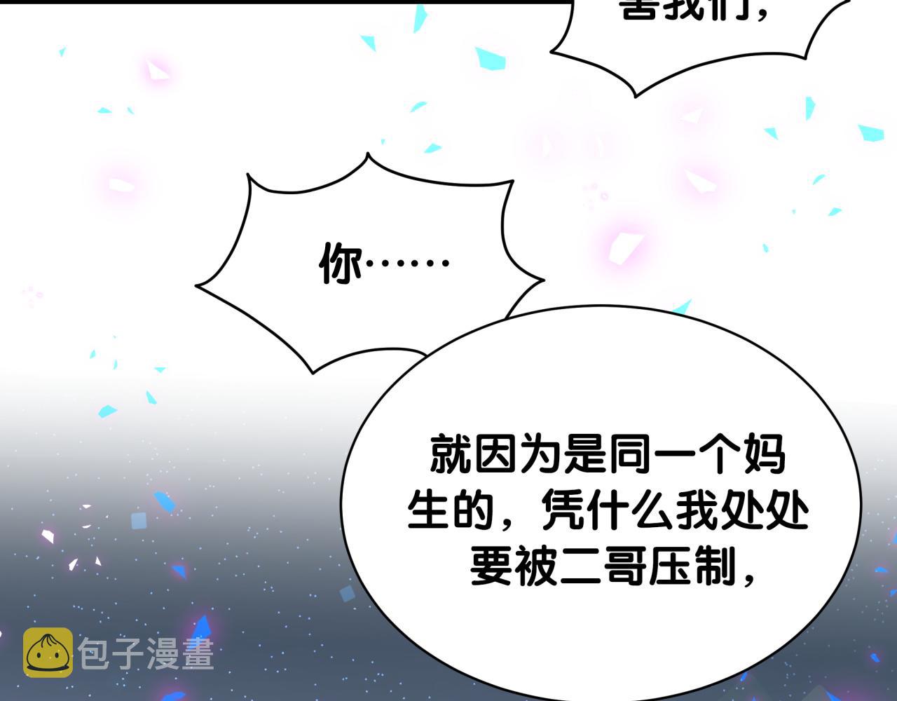 第203话 举报82