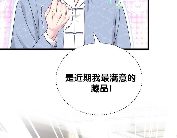 第112话 肉肉摸到了101