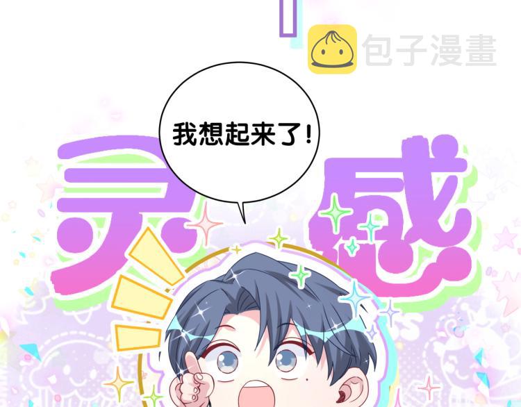 第157话 梦里捡的64