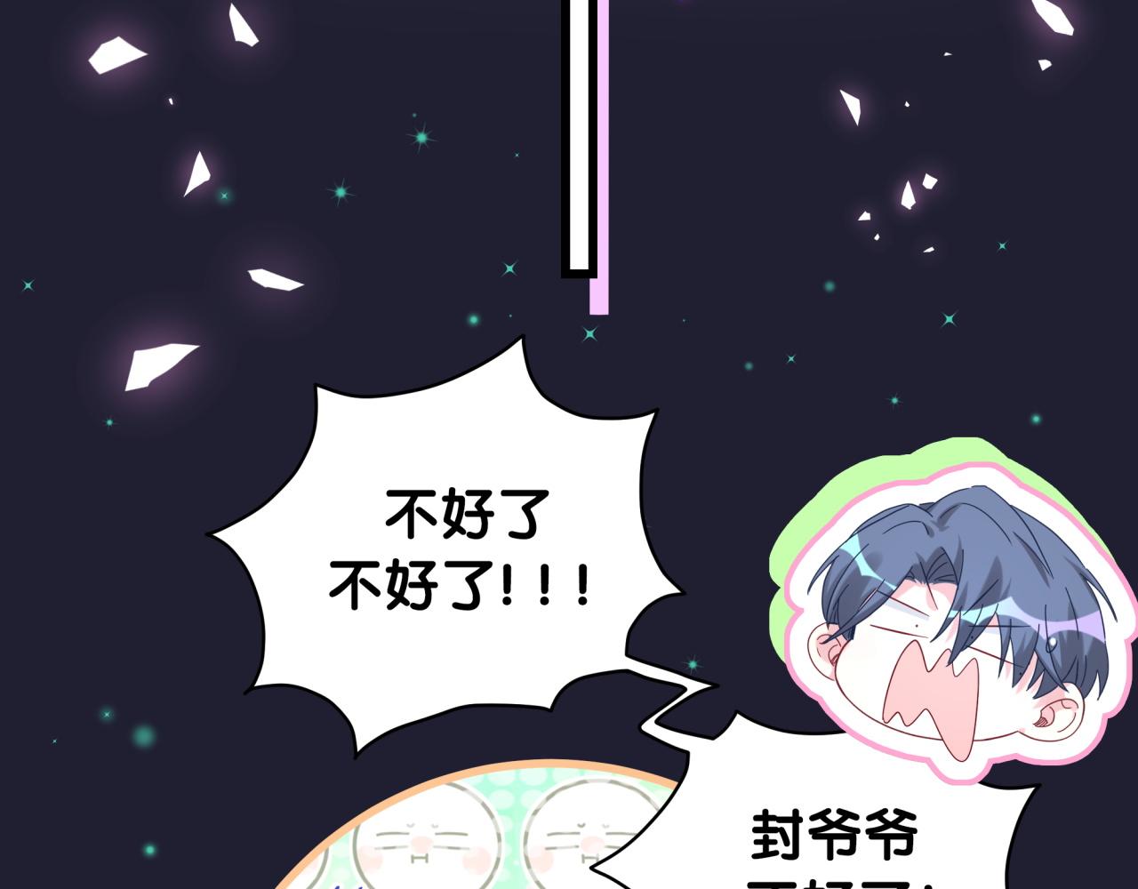 第200话 闹事87