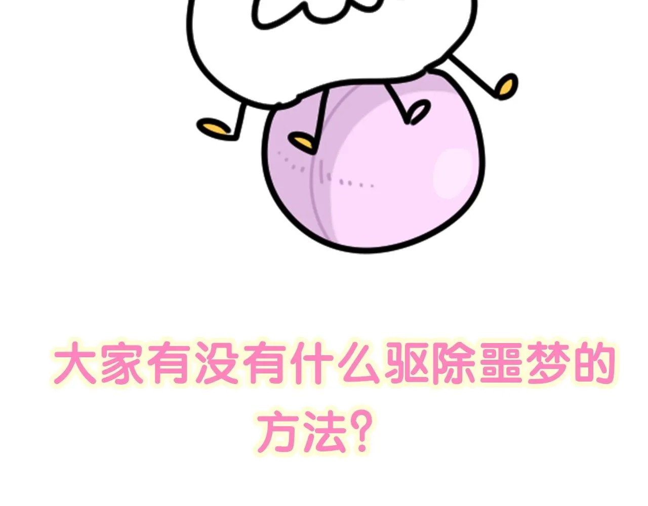 第232话 上门讨说法115