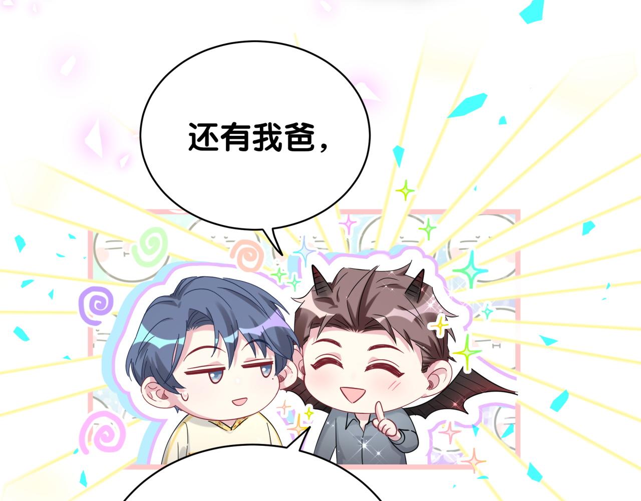 第201话 指控134