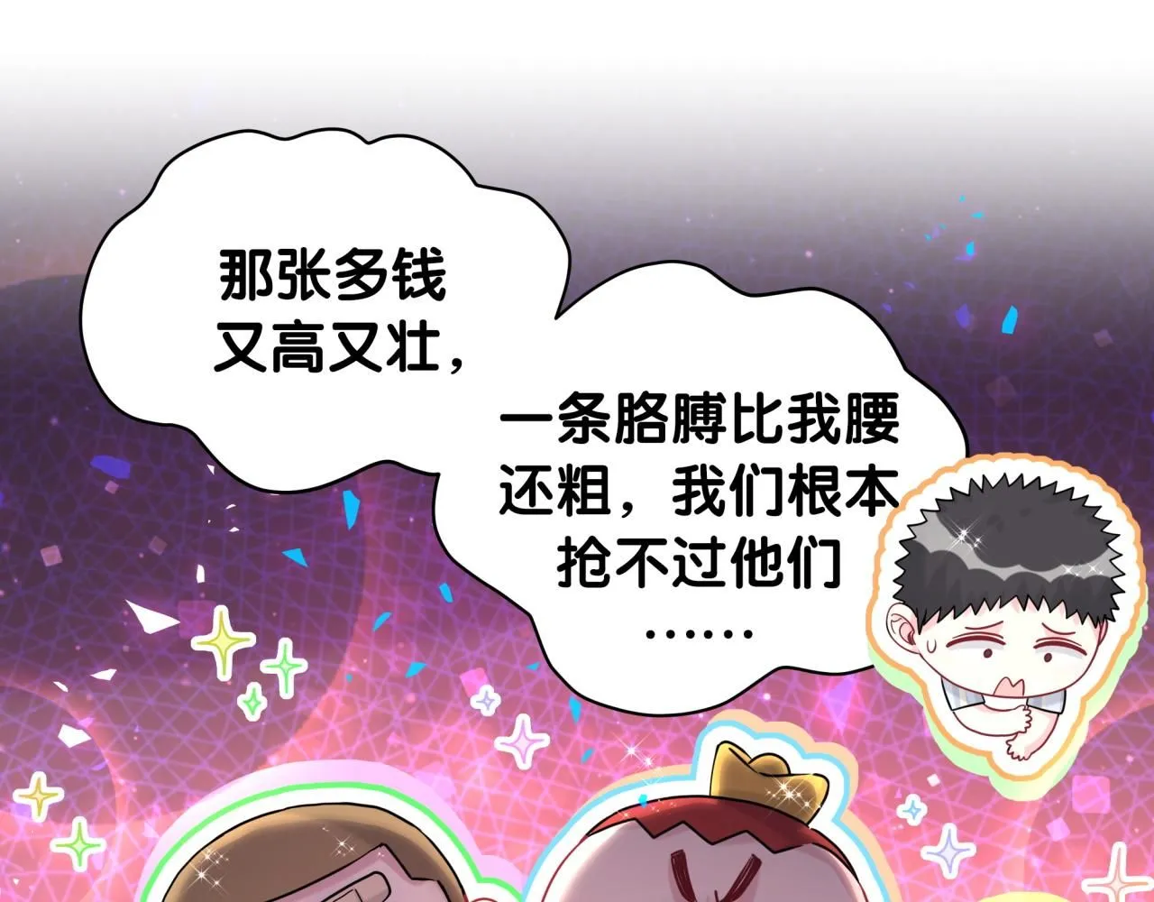 番外 大哥&amp;amp;amp;玩物丧志53