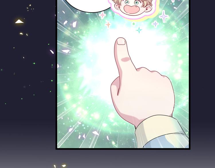 第147话 肉肉身后的小孩是？47